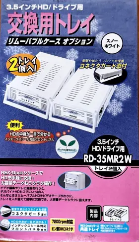 Rd-35mr2w Rex-dock Hot Swap Hard Drive Cage Brand New Sealed Usa Seller 2-pack #2 Rd-35mr2w Rex-dock Hot Swap Hard Drive Cage Brand New Sealed Usa Seller 2-pack #2