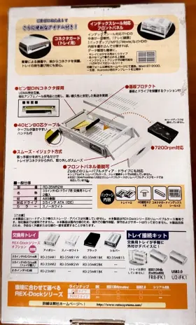 Rd-35mr2w Rex-dock Hot Swap Hard Drive Cage Brand New Sealed Usa Seller 2-pack #3 Rd-35mr2w Rex-dock Hot Swap Hard Drive Cage Brand New Sealed Usa Seller 2-pack #3